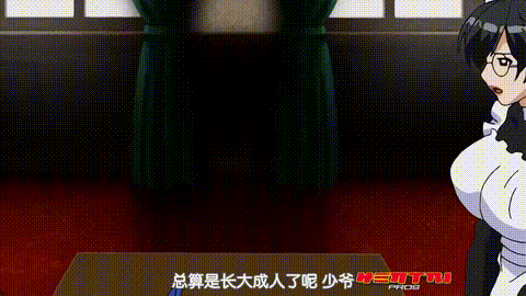 メイドさんとボイン魂_THE_ANIMATION_中文字幕 _动漫__p5.gif