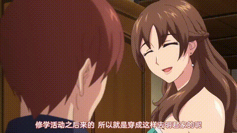 未亡人日記憧れのあの女ひとと一つ屋根の下_中文字幕_p5.gif