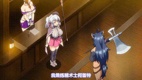 錬精術士コレットのHな搾精物語_第三話_女傭兵レベッカ__姉御な獣人の純愛物語_中文字.gif