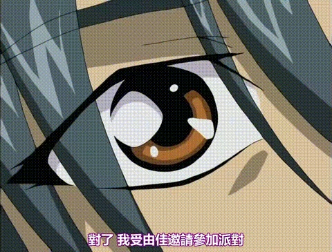 肉欲玩具宅配人_VOL_1_[中文字幕]_p5.gif