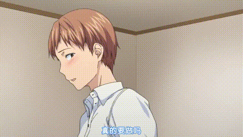 放课后の优等生_2_中文字幕_放课后的优等生_2_p5.gif