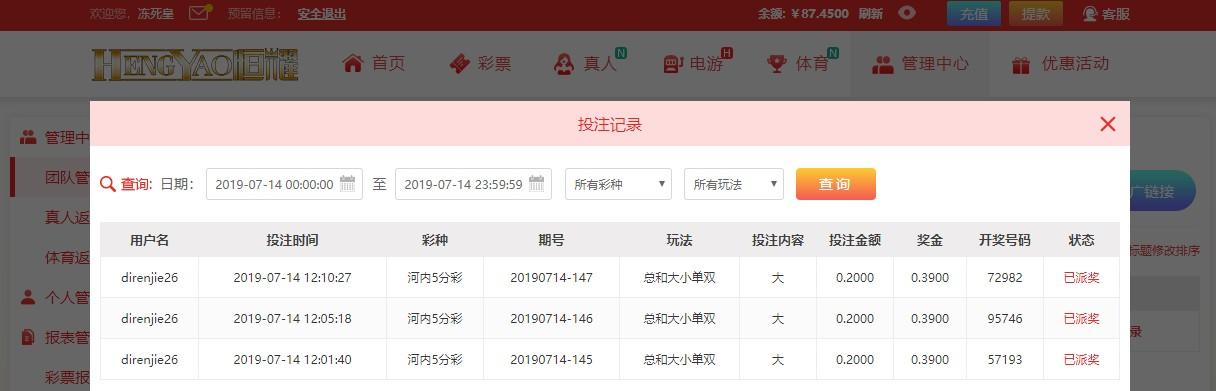 UC截图20190714121514.jpg