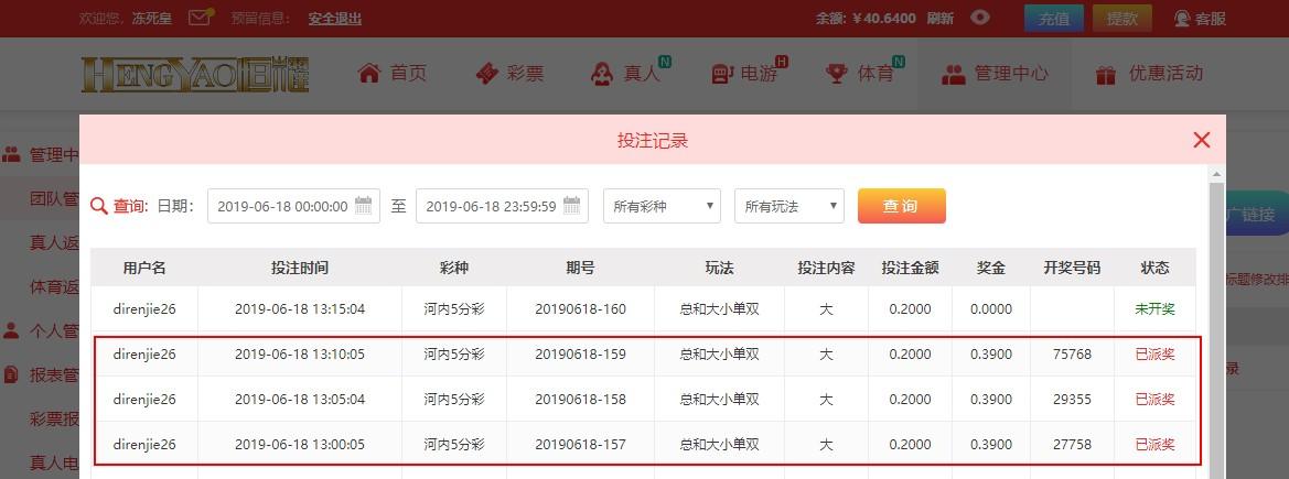 UC截图20190618131627.jpg