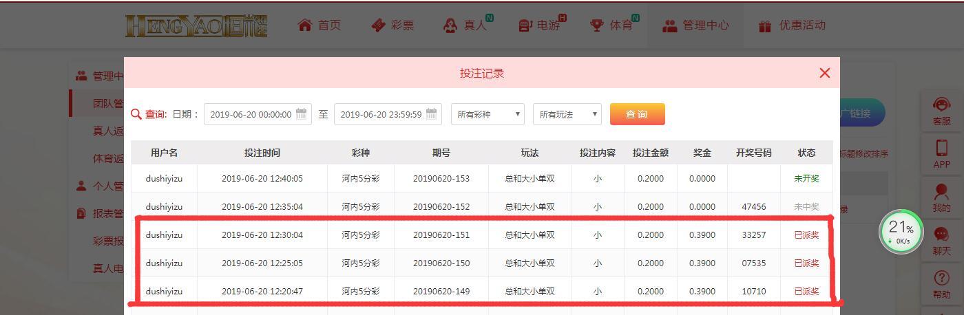 QQ截图20190620124448.jpg