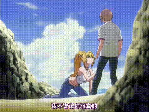 姉、ちゃんとしようよっ__第2話_姉ちゃんよ永遠にの巻_中文字幕_p5.gif.gif