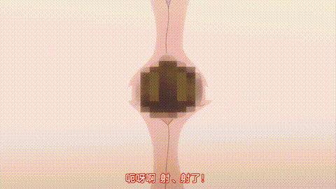 おとぎばなしの鬼ごっこ_第一話_赤ずきんとケダモノたち_中文字幕_p20.gif.gif