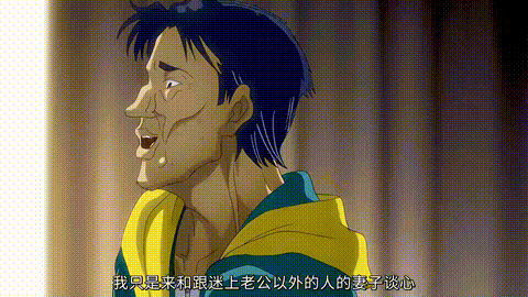 鬼作_令和版_[中文字幕]_动漫__p5.gif