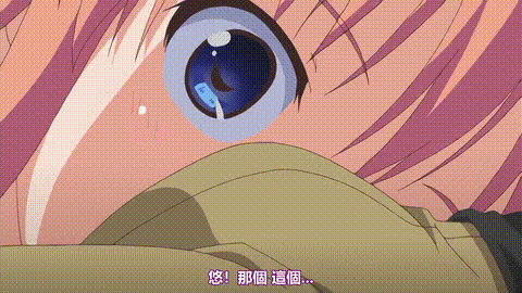 姫様限定__「纯真无垢プリセリナ纯粋ウブなハメしゃぶりあばんちゅる」_中文字幕_p80..gif