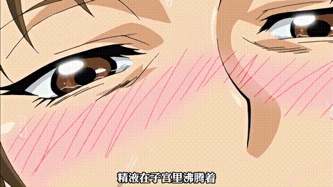 ボクの弥生さん2原作END_中文字幕 _动漫__p20.gif