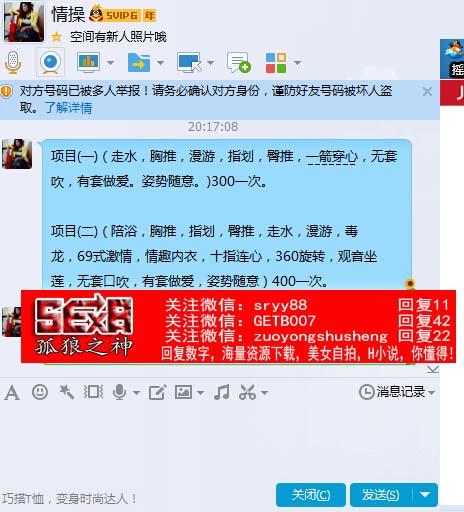 QQ截图20150811201852副本.jpg
