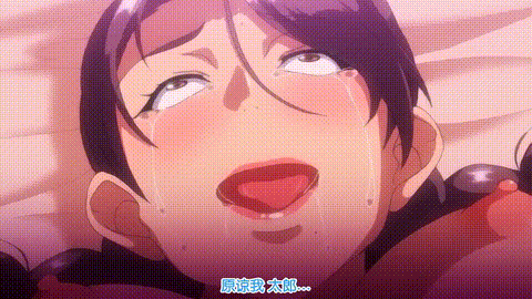 OVA妻が綺麗になったワケ_1_中文字幕妻子變美的理由_p80.gif