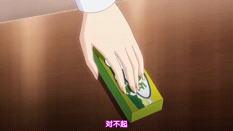コンビニZ_第二話_あなた、お茶汲みLですよね_会社に万引きがバレていいんですか_中文.gif