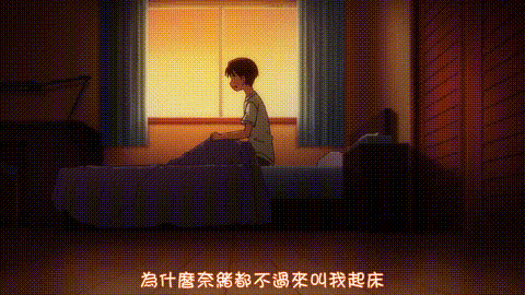 お兄ちゃんのことなんかぜんぜん好きじゃないんだからねっ!!【第3話】_中文字幕_p60.g.gif