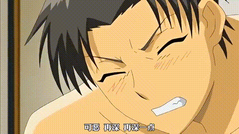 ボクの弥生さん2アニメEND_中文字幕 _动漫__p80.gif