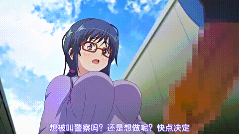 背徳の境界_オンナのムコウ侧_中文字幕_p20.gif
