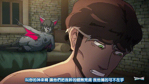 [Derpixon] FANDELTALES – The Cursed Prince [中文字幕] i_p60.gif