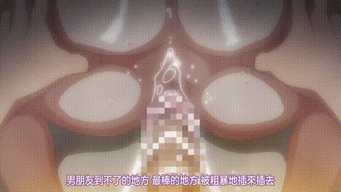 我家弟弟肉棒超粗壮的_要不要来看看_1中文字幕_p60.gif