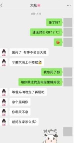 360截图20230605163514086.jpg