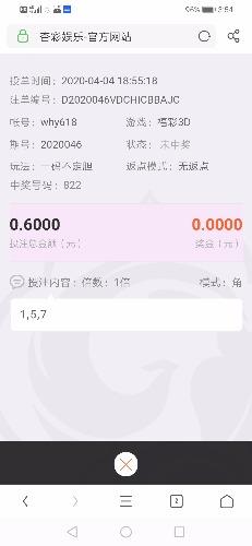 Screenshot_20200405_155427_com.UCMobile.jpg