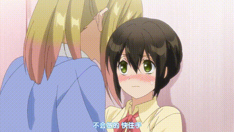 裙下有怪獸_裙子裡面是野獸【第02話_上次的後續_這回就做到最後吧】_中文字幕_p60.gif.gif
