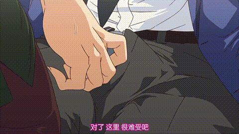 ハーレムカルト_2_side_HAREM宇場義行_中文字幕_p20.gif