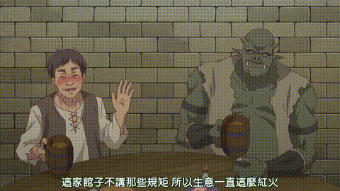 回復术士的重启人生【第08话_回復术士邂逅魔王_】_中文字幕_p20.gif