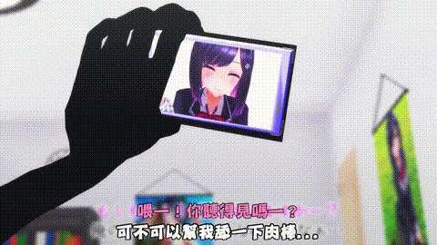 [柚木姉妹] 柚木凛AV第6弾!美巨乳少女が現実世界に現れた! i_p5.gif