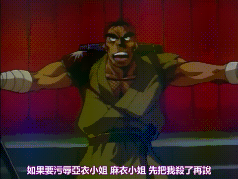 淫獣聖戦XX_3_姉妹奈落篇_[中文字幕]_p60.gif