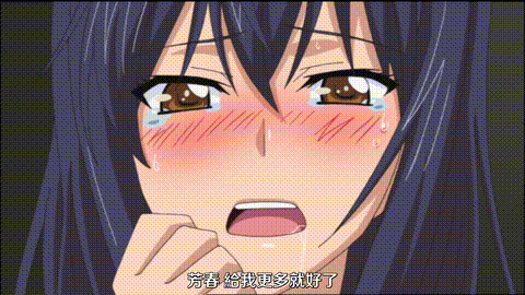 姐恋_喜欢讨厌最喜欢__2_人气漫画动画化的第二卷_如梦似幻的情境竟然能够获得实现_姊.gif