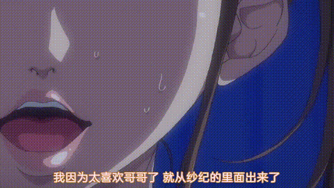 ましゅまろいもうとさっきゅばす_1_ふたりのさっきゅばす_中文字幕_p20.gif.gif