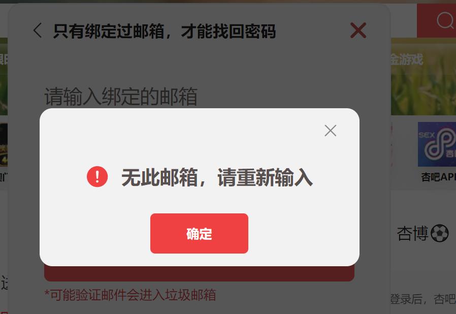 QQ浏览器截图20260513220754.png