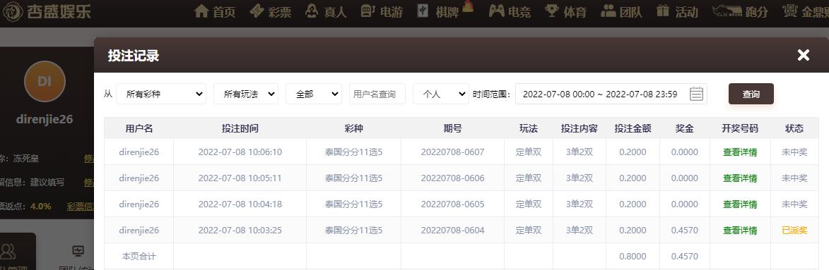 UC截图20220708100723.png