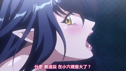 钢鉄の魔女アンネローゼ_04_魔女の坠落Witchbad_中文字幕_p80.gif
