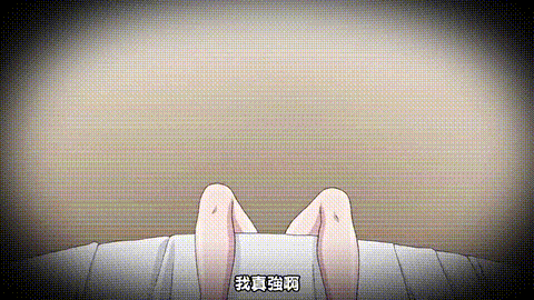 自宅警备员2_第三话_爆乳未亡人叔母志保_破られる贞操_中文字幕中文字幕_p40.gif.gif