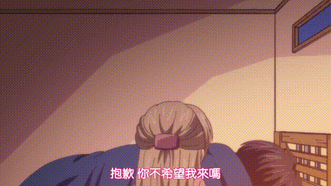 お見合い相手は教え子、強気な、問題児_【第05話】_中文字幕_p60.gif