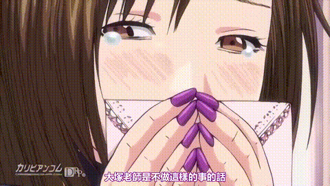 宮崎摩耶大図鑑_巻ノ二_中文字幕 _动漫__p80.gif