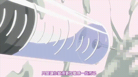 特务捜査官レイ风子_vol_02_白浊の戦士たち_中文字幕_p20.gif