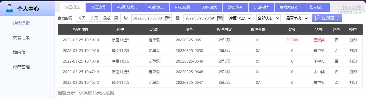UC截图20220325122735.png