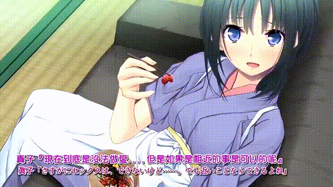 アンモライト_淫艷之汤_与三代老闆娘的密交_中文字幕_p60.gif
