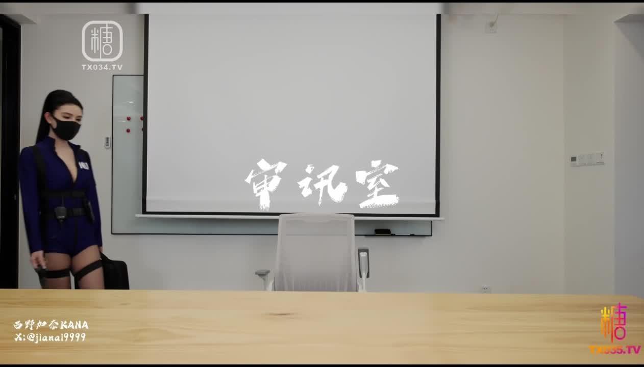 去水-射精管理局》精液管理官奈奈多手段榨精 灌满骚穴流出采集-西野加奈_56_0.jpg.jpg