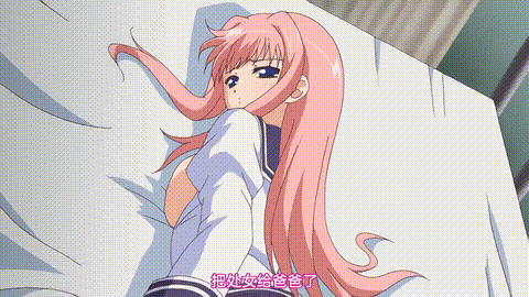 パパラブ_「巨乳美尻っ娘彩芽あどけない天然好奇心」_中文字幕 _动漫__p80.gif.gif