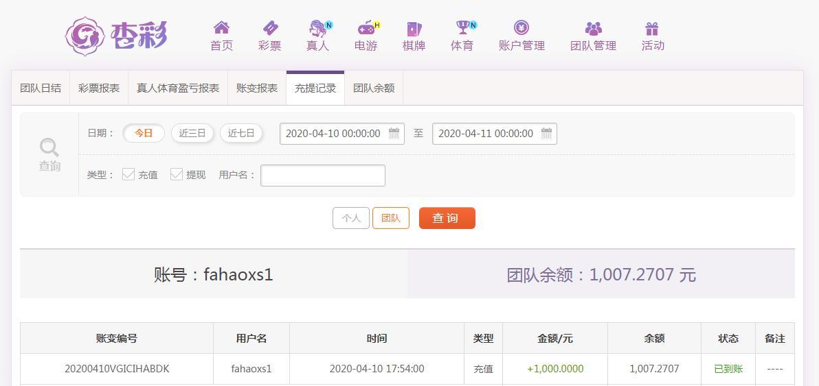 360截图20200410180020669.jpg