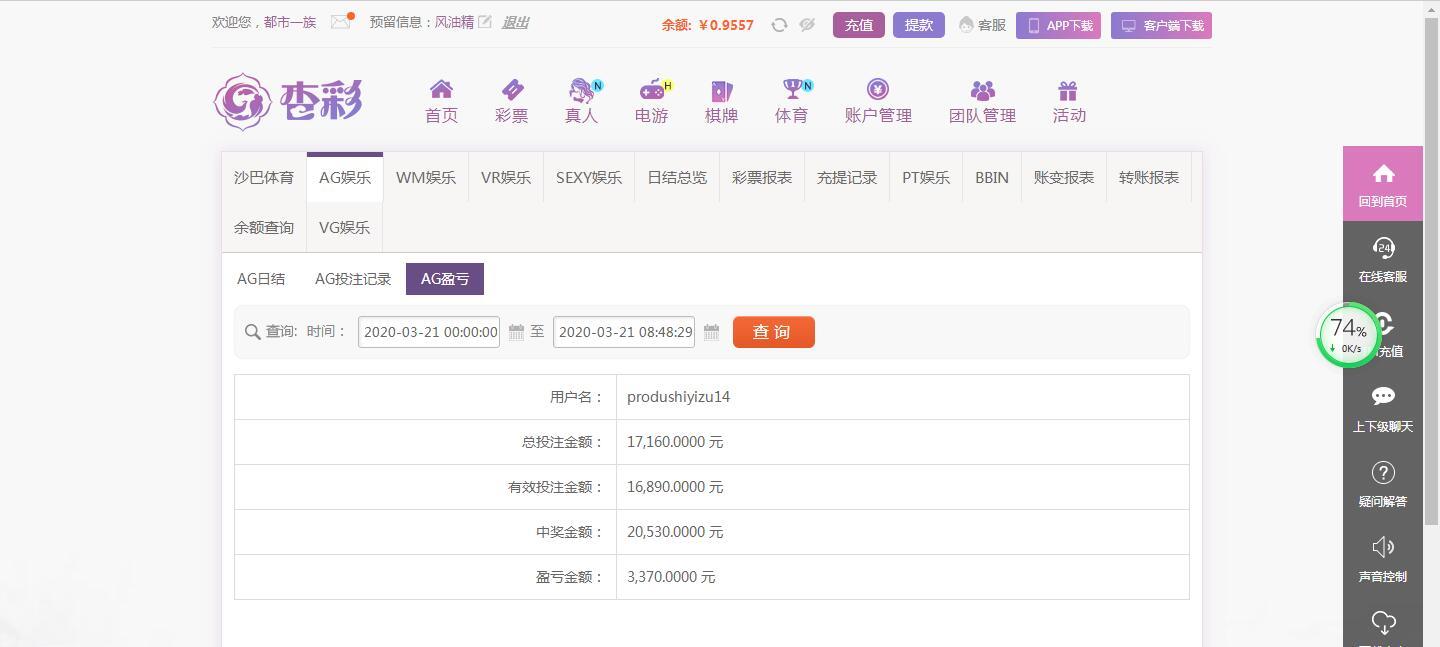 QQ截图20200321084846.jpg