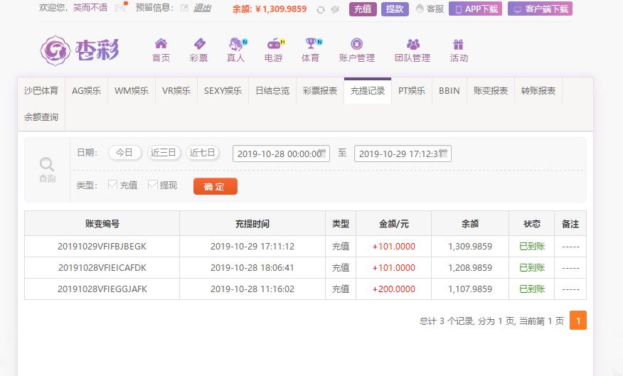 QQ截图20191029171236.png