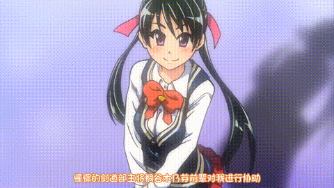 ピスはめ__2_[中文字幕] _动漫__p5.gif