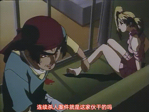 快楽殺人調査官_KOJI_File1_[中文字幕] _2_p80.gif