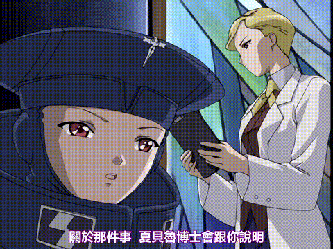 ANGEL_CORE_天使たちの住処_下巻_中文字幕_p40.gif