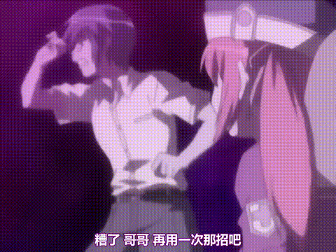 魔界天使ジブリール_EPISODE2_VOL_4_中文字幕 _动漫__p80.gif