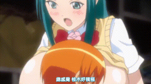 名媛女友_SEX_2_セレカノ_SEX_2[中文字幕]_p20.gif