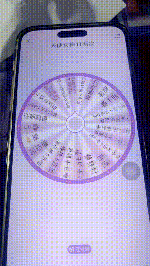#宠___8_21自_p80_compressed.gif